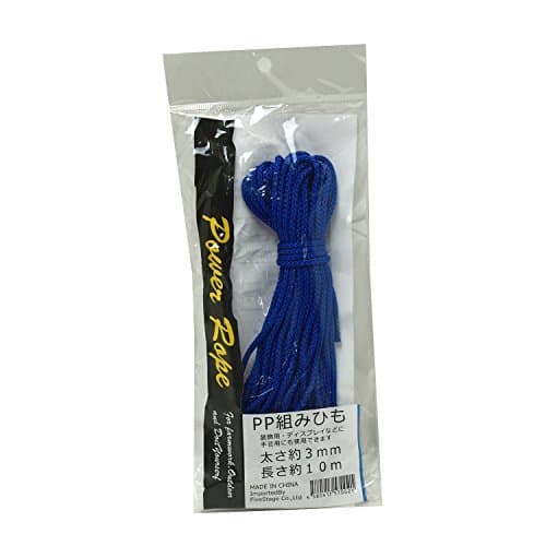 PP Eight blown decorative string braid 3 mm × 10 m Blue