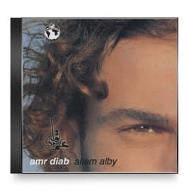 Amr Diab - Allem Alby
