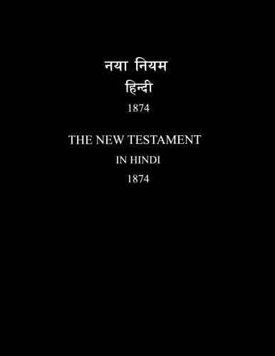 Hindi New Testament (Large Print)