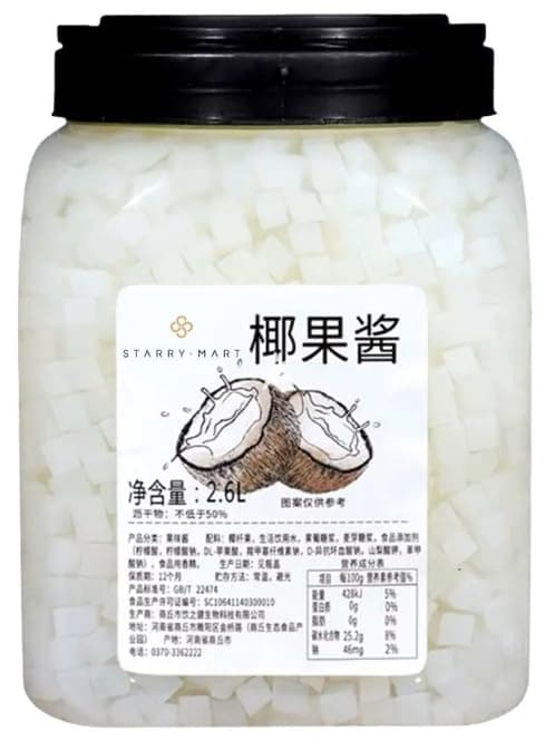 Starry Mart Coconut Jelly Nata De Coco for Bubble Tea Dessert Topping 2.6L - Catering Size