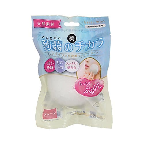 Lucky Trendy Face Cleansing Puff - Busse