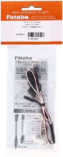 Futaba SBS-01RM 00106838-1