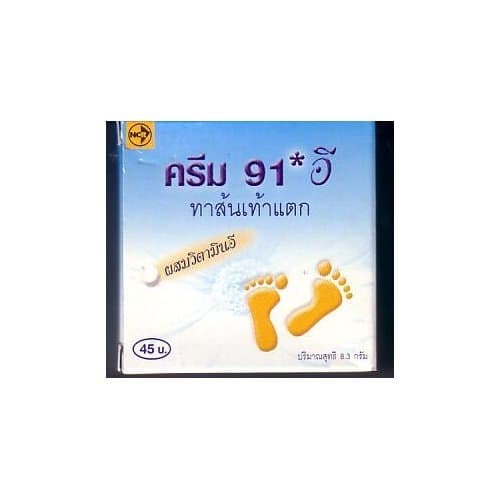 Cracked Heels Plus Vitamin E Stretchmarks Dark Spots Knees Elbows : 2 Piece