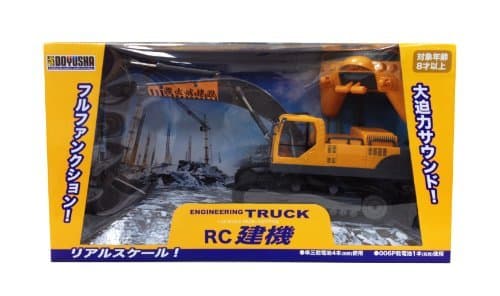 RC Hydraulic excavator construction machinery