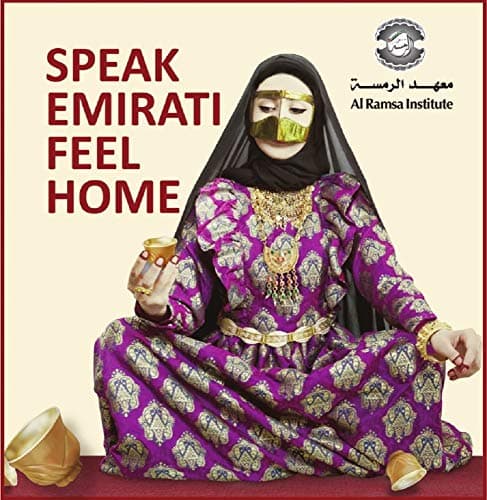 Speak Emirati: Feel home