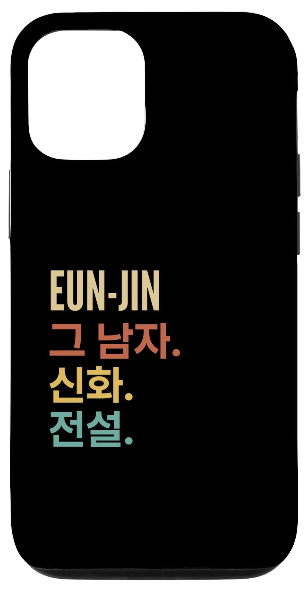 iPhone 14 Funny Korean First Name Design - Eun-Jin Case