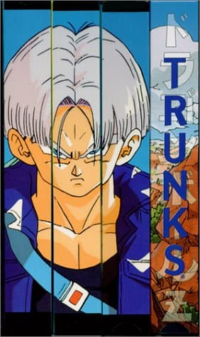 Dragon Ball Z - Trunks - 4 Volume Gift Boxed Set (Uncut) [VHS]