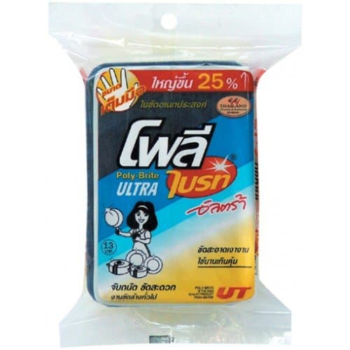Poly Brite Ultra Sponge White