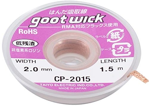 GOOT Desoldering Wick Braid, 2.0mm width 1.5m long (about 5 feet) 10PCS ,CP-2015-10, Made in Japan