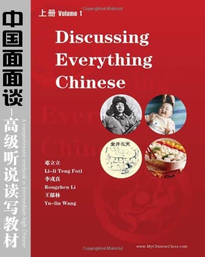 Discussing Everything Chinese: A Comprehensive Textbook In Upper-Intermediate Chinese Paperback – November 29, 2007