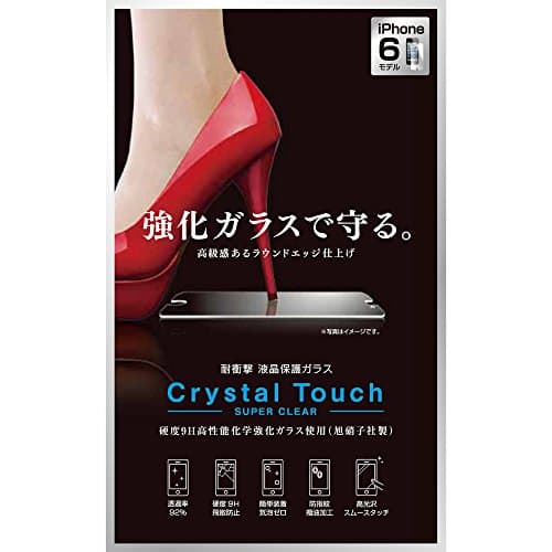 Agor Collection - Glass Screen Protector for iPhone6,super-clear,Round Edge