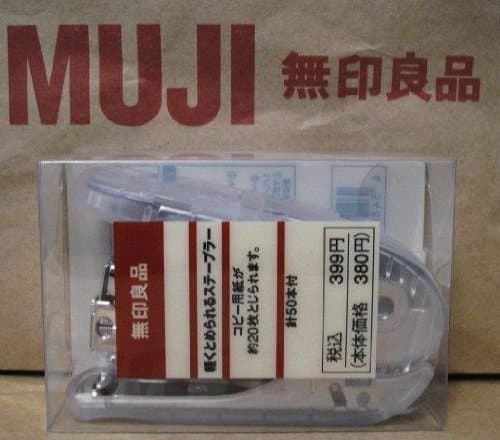 Japan MoMA MUJI Stapler