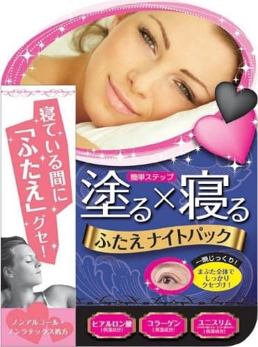 Futae Night Pack Double Eyelied 15g