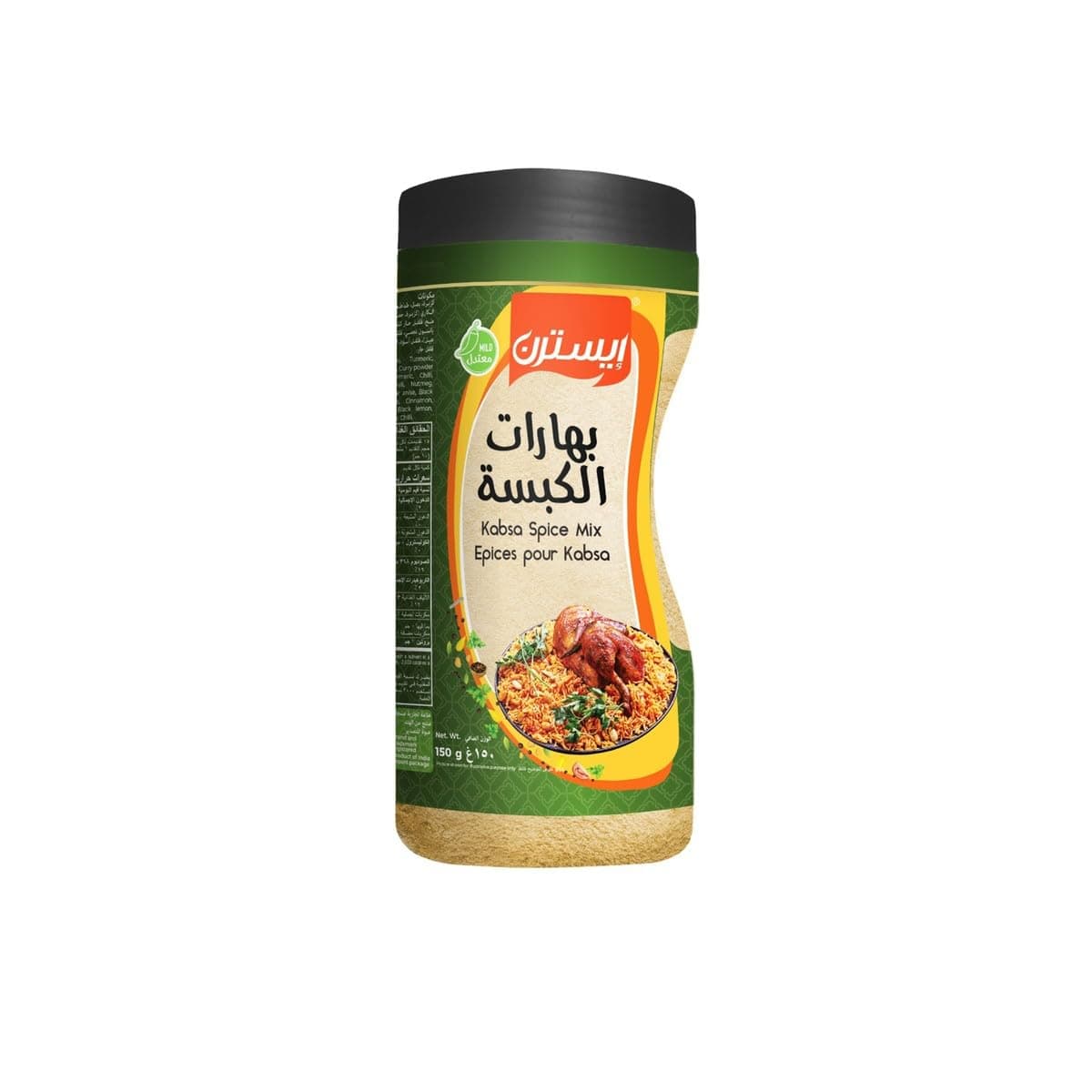 Eastern Kabsa Spice Mix 150 g