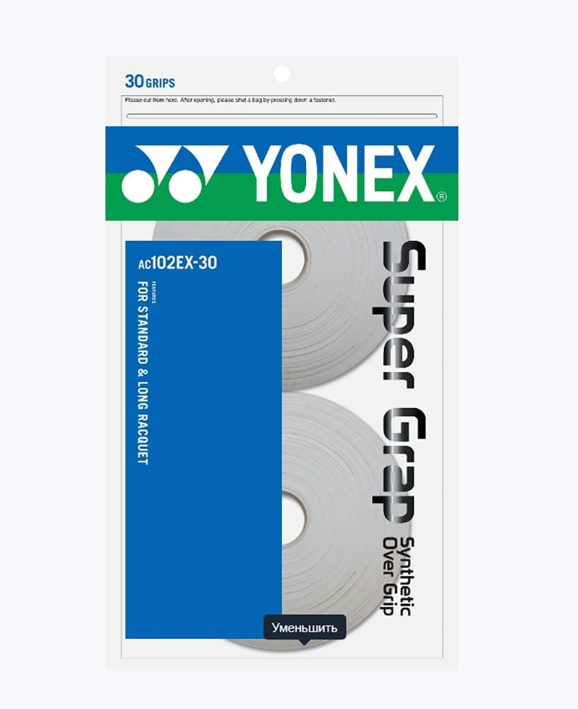 YONEX