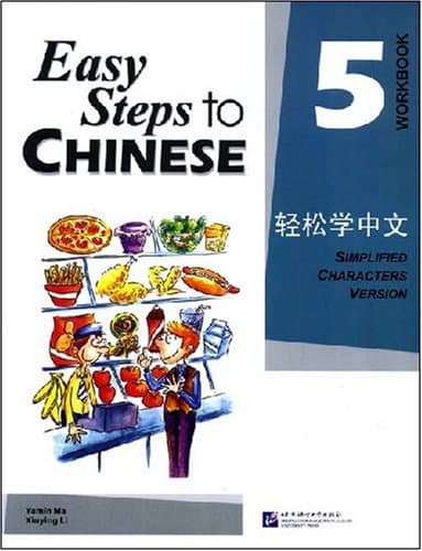Easy Steps to Chinese vol. 5 - Workbook