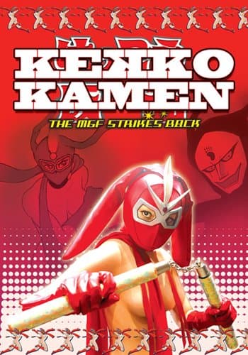 Kekko Kamen: The MGF Strikes Back