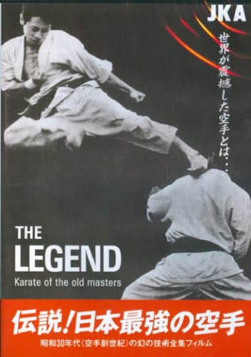Shotokan Karate JKA Legends