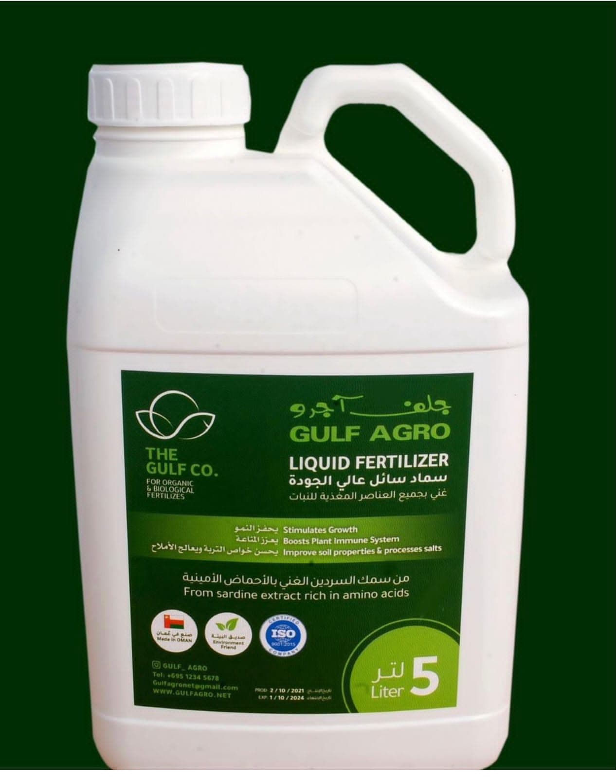 Gulf Agro® NPK 9+6+3+TE Fish Based Organic Liquid Fertilizer 5Ltr Made in Oman