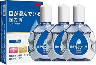 Anti-Fatigue Eye Drops, Japanese Eye Drops New Eye Care Brightening Solution from Japan, New Eye Care Liquid Japan,Eye Whitening Drops, Nursing Astigmatism and Myopia to Relieve Eye Fatigue (3PC)