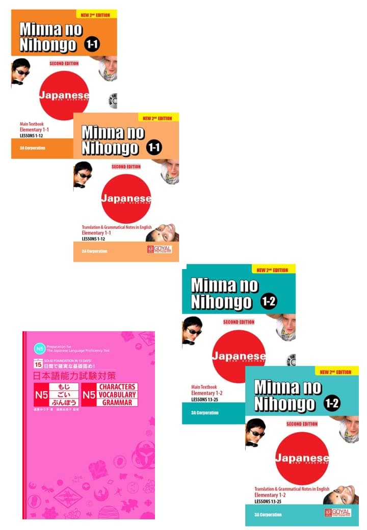 Minna no Nihongo 1-1 + 1.2 SET With JLPT N5 Paperback – 1 January 2018