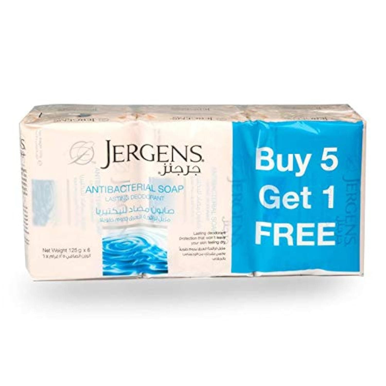 Antibacterial Soap 125g X 6pcs