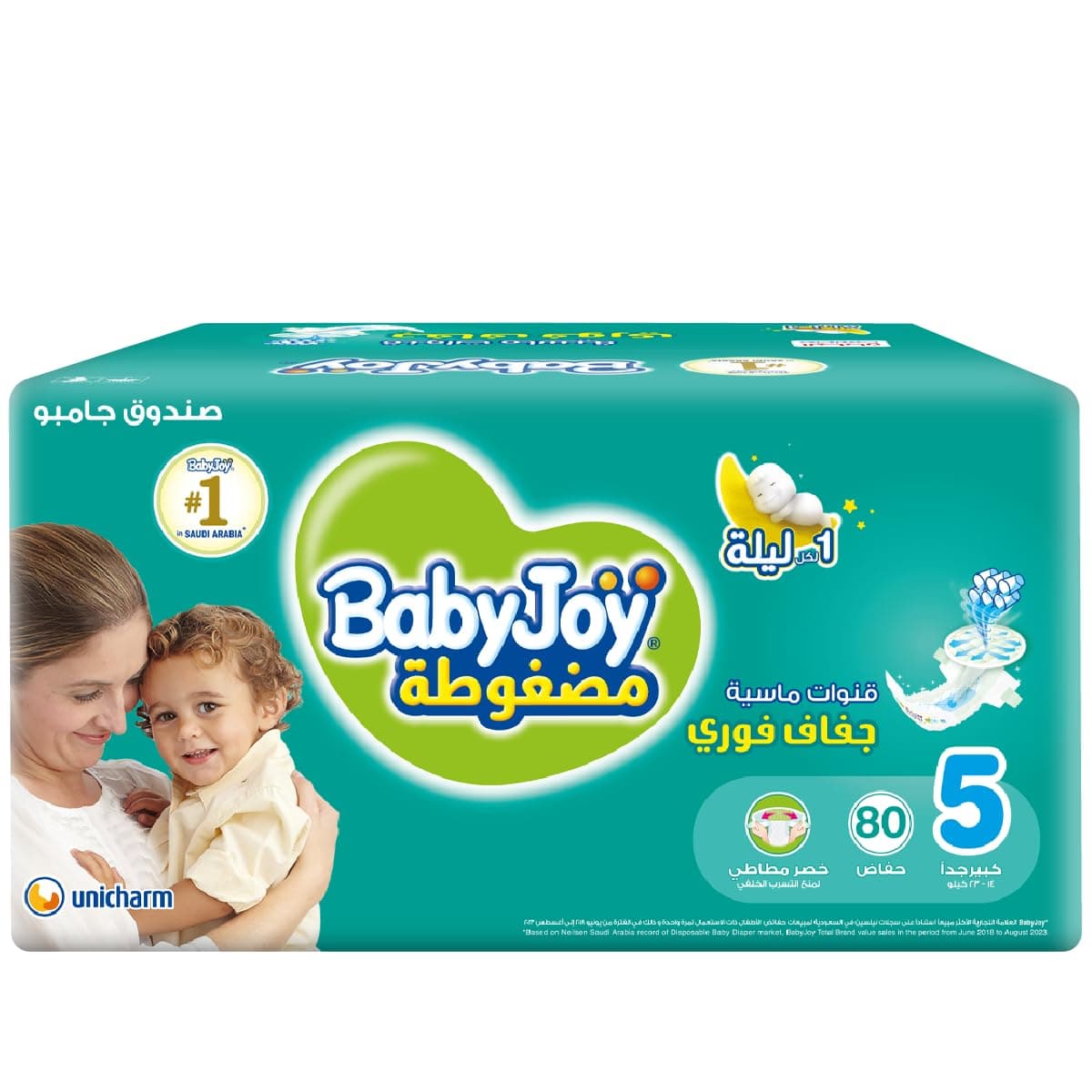 Compressed Diamond Pad Diaper, Jumbo Box Junior Size 5, Count 80, 14 - 23 Kg