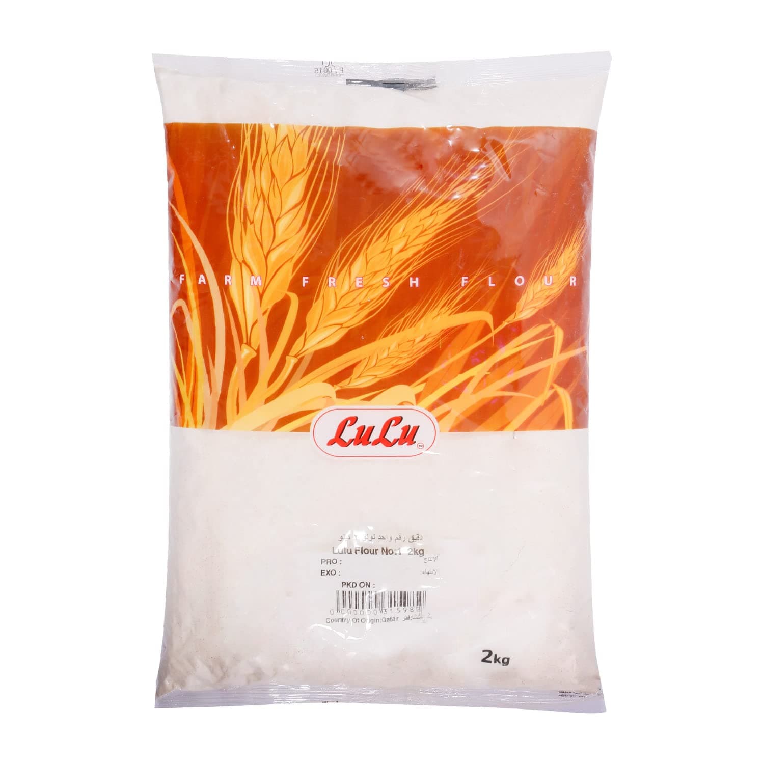 LuLu Flour No.1 Maida 2 Kg