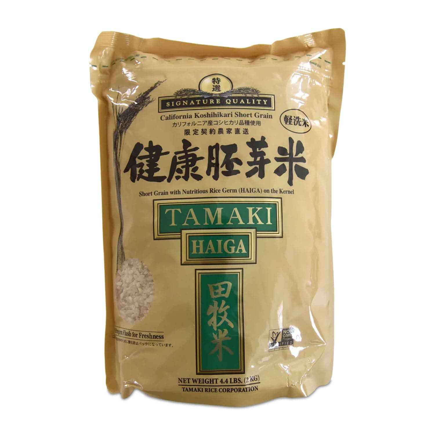 Haiga - Shortgrain Rice 2kg