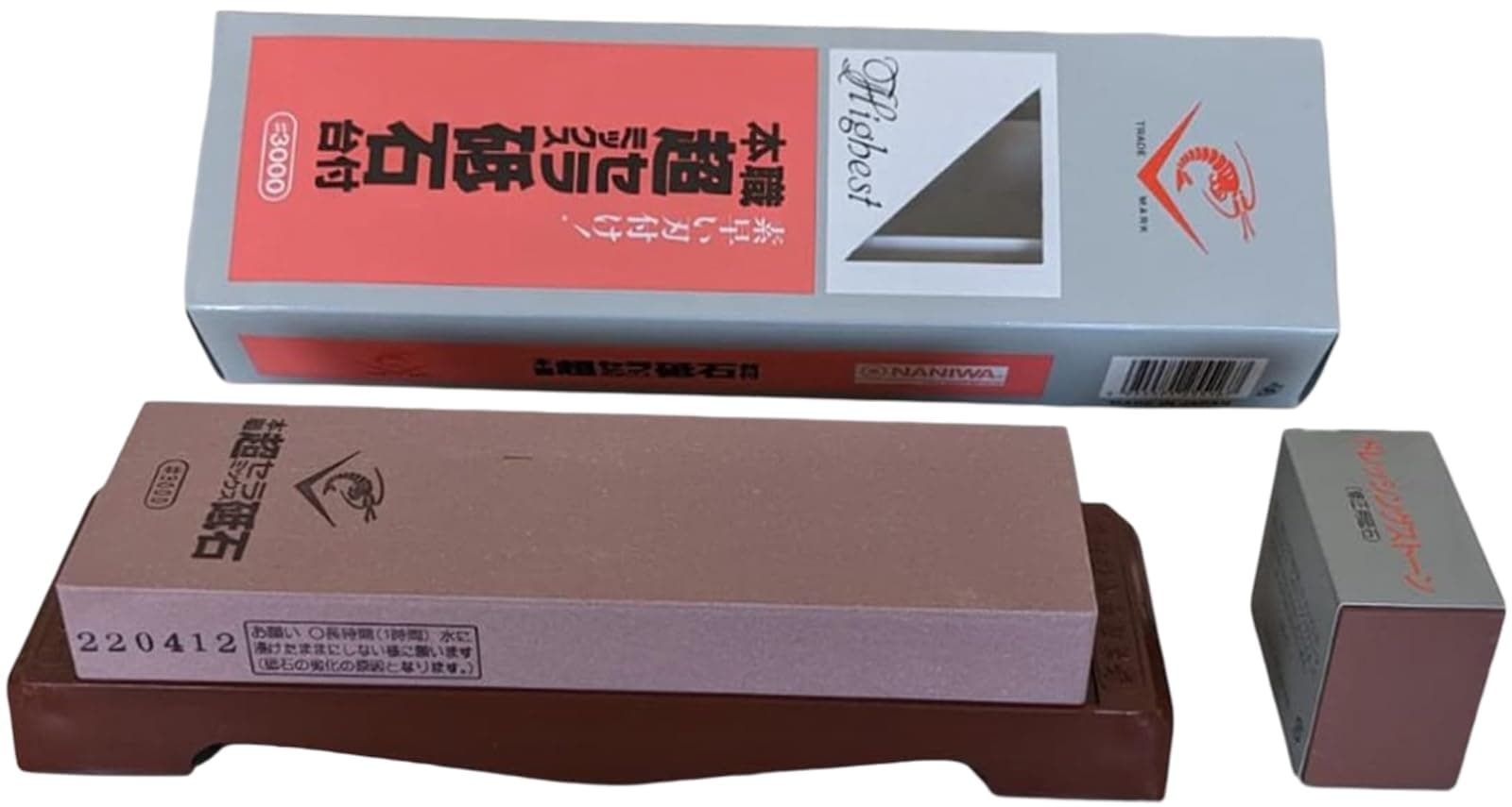 Chosera 3,000 Grit Stone - with base