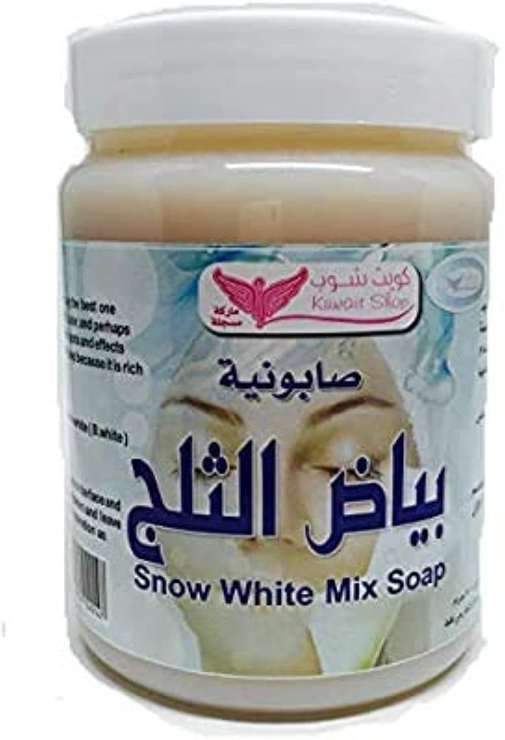 Snow white soap, , 500g