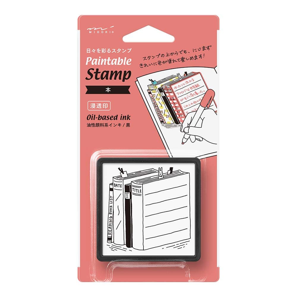 Stamp, Book (35395006)