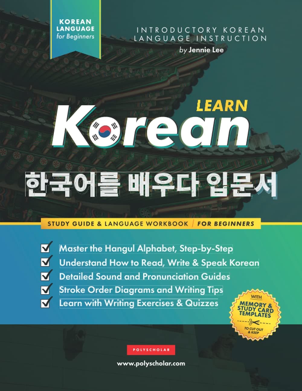 Learn Korean - The Language Workbook for Beginners: An Easy, Step-by-Step Study Book and Writing Practice Guide for Learning How to Read, Write, and ... FlashCard Pages): 1 (Korean Language Books)
