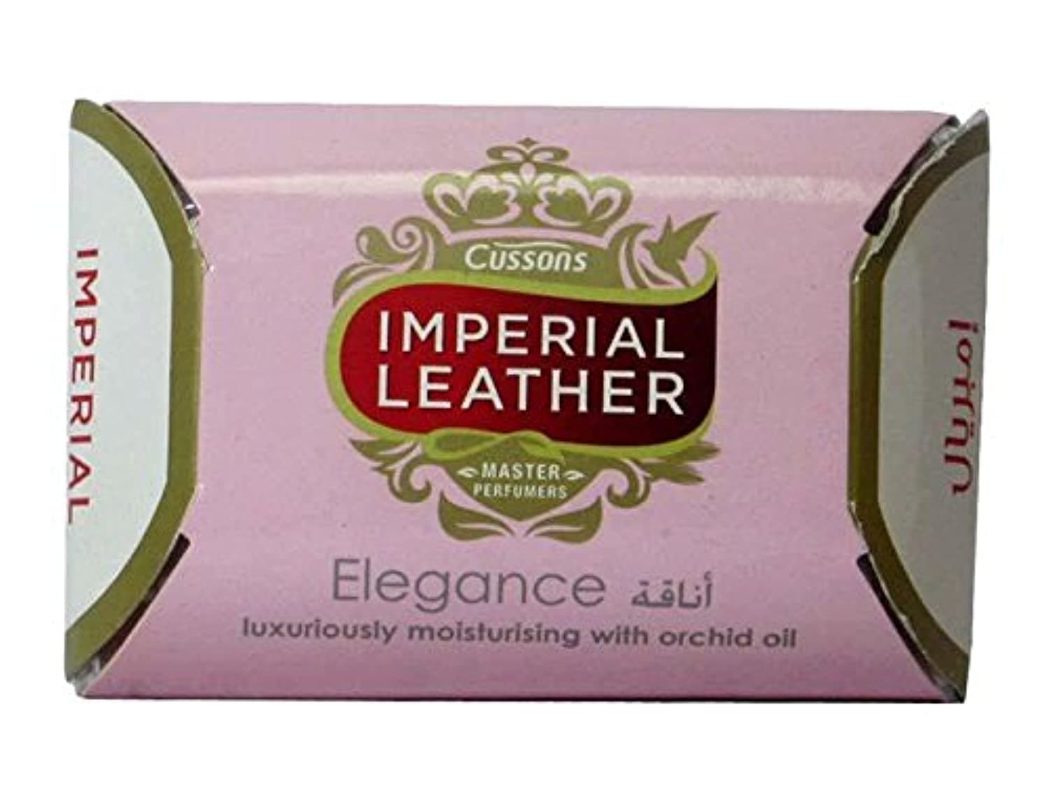 Elegance Soap (175g Each)- Pack of 4