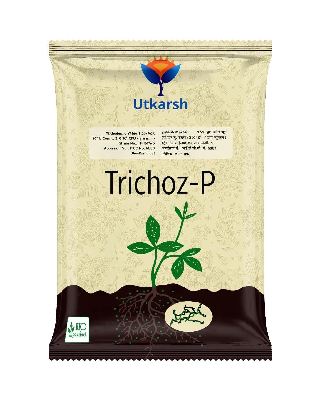 - Utkarsh Trichoderma Viride 1.5% W.P.: 2 x 10^6 CFU/gm min. for Plants, Crops and Home Gardening - Trichoz-P (1 Kg; Pack of 1)