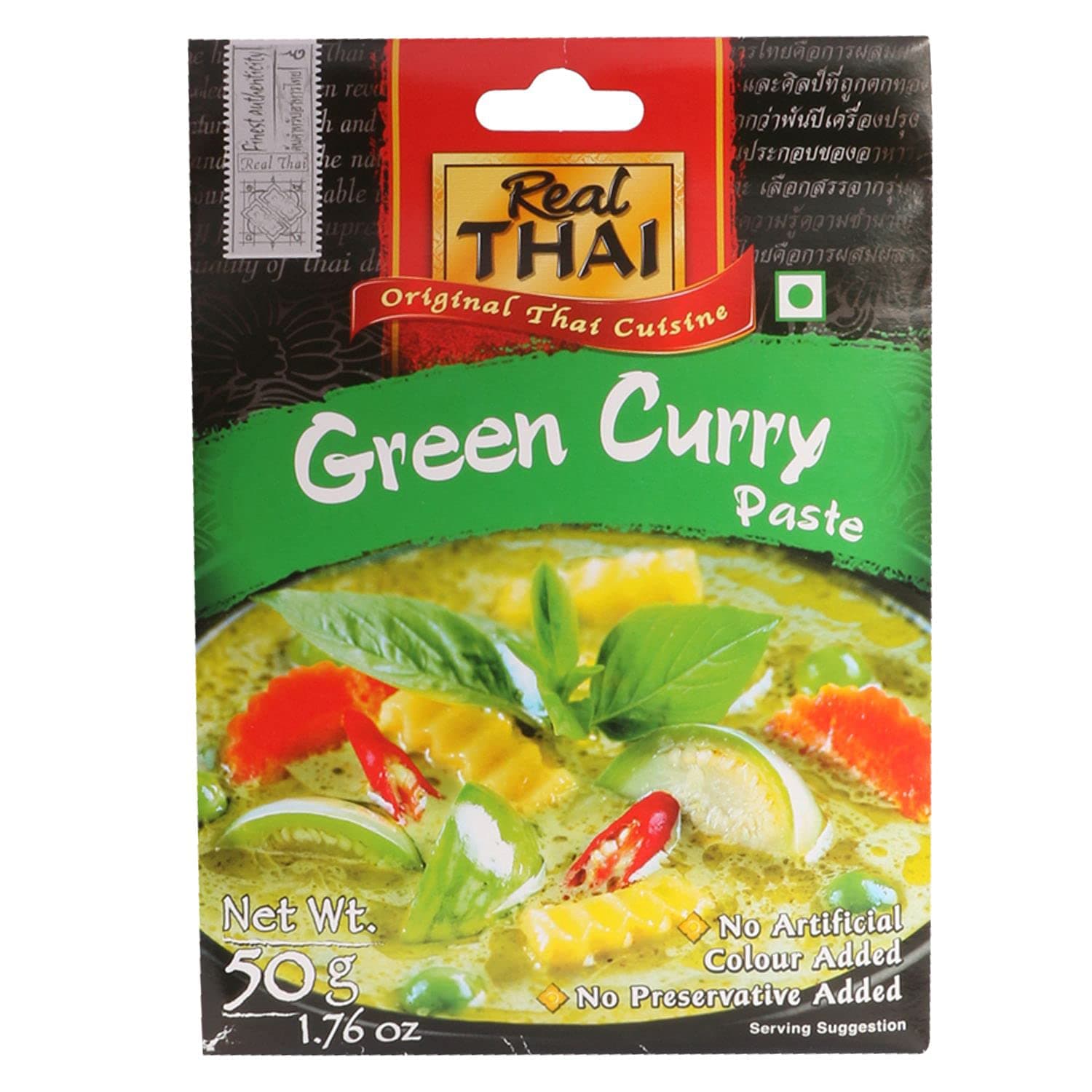 Green Curry Paste Packet (Pack of 2), 50g