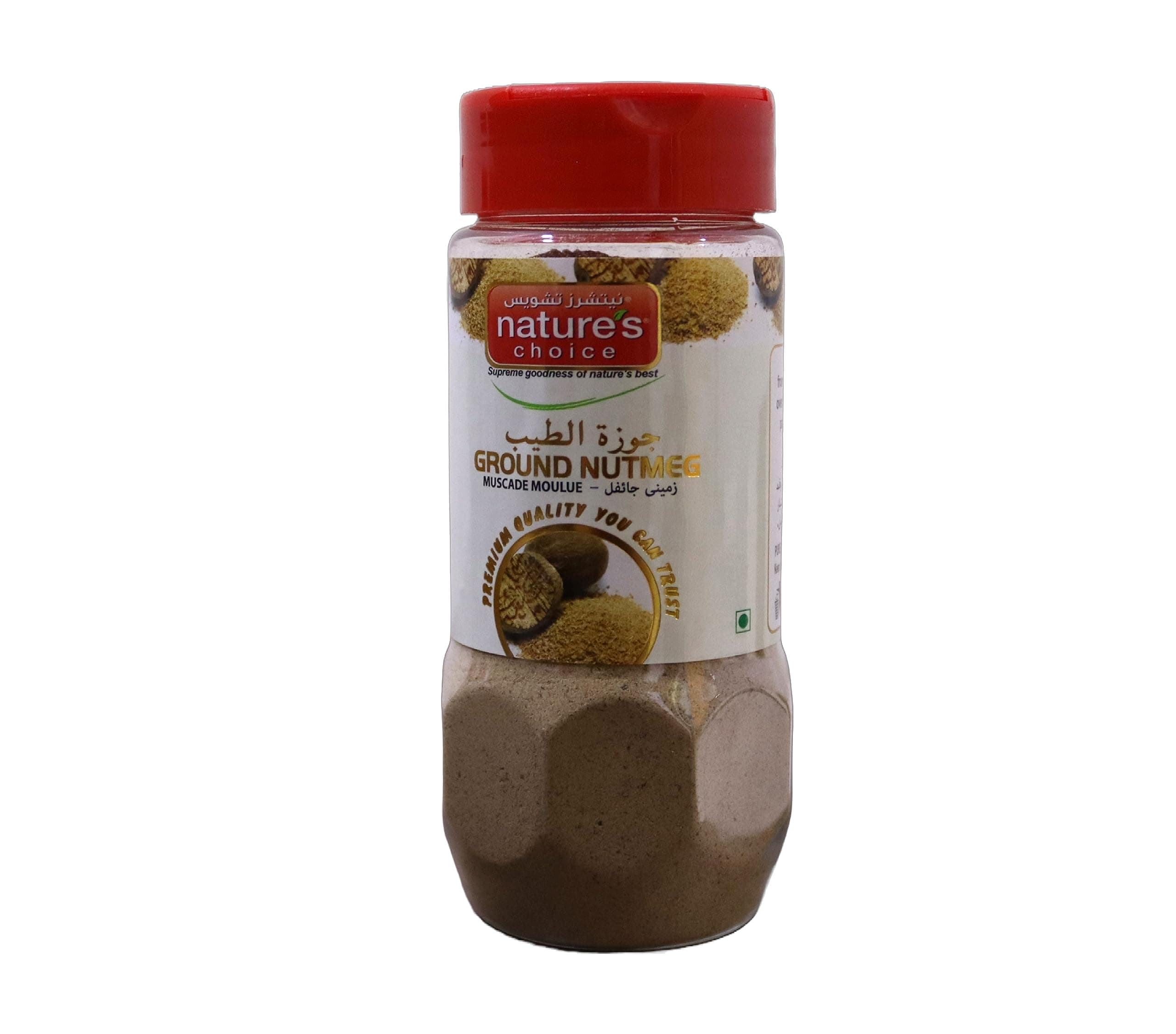Nutmeg Powder - 100 gm