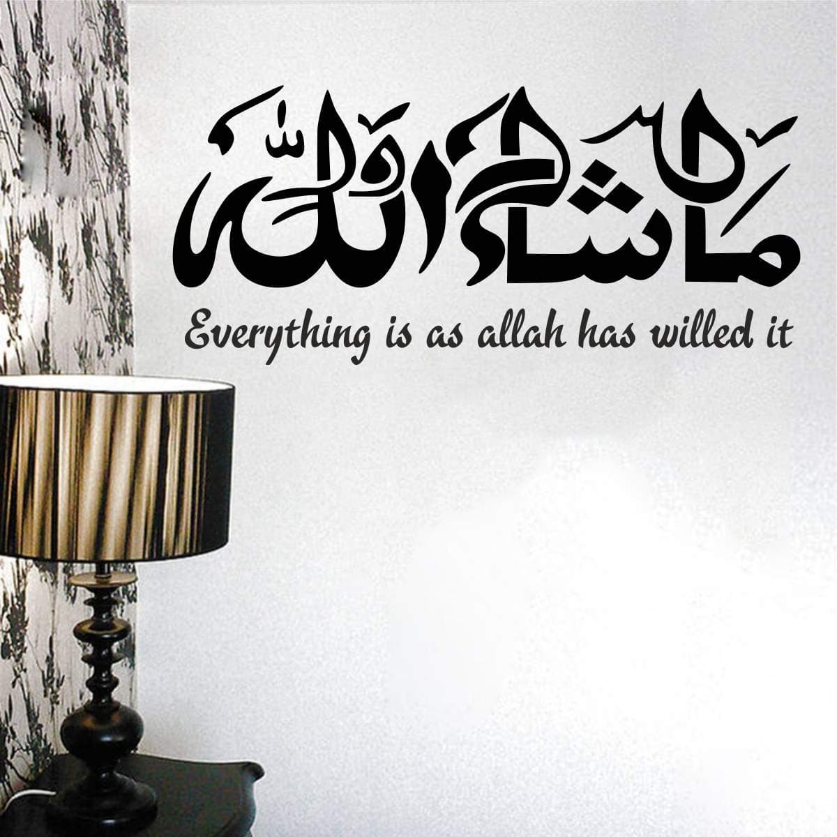 Decal O Decal Vinyl Self-Adhesive Everything Is as Allah Has Willed It Wall Sticker (31.49x0.39x13.77 inches, Multicolour)