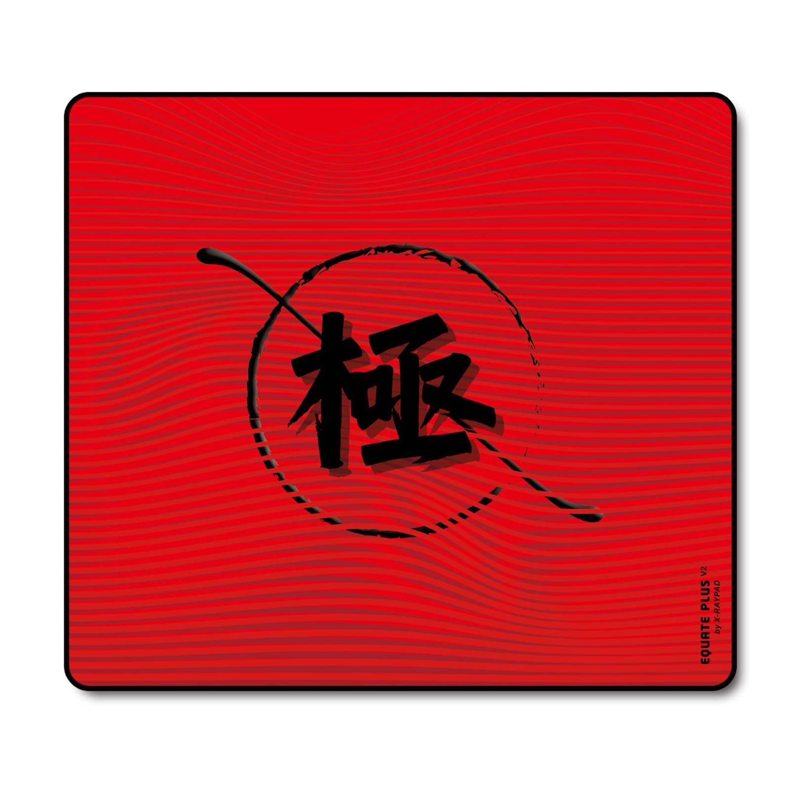 EQ V2 Kiwami Gaming Mouse Pad, Ultra-High Precision Mouse Pad with Perfect Speed and Control Capability, Designed for Fps Players with Low DPI Requirements