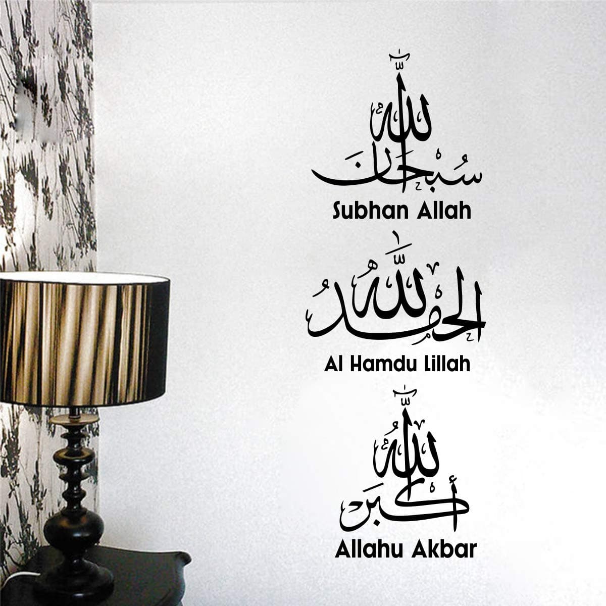 Decal O Decal Decal O Vinyl Subhan Allah Al Hamdu Lillah Allahu Akbar Islamic Quotes Wall Sticker 11.81x0.39x39.37 inches, Multicolour