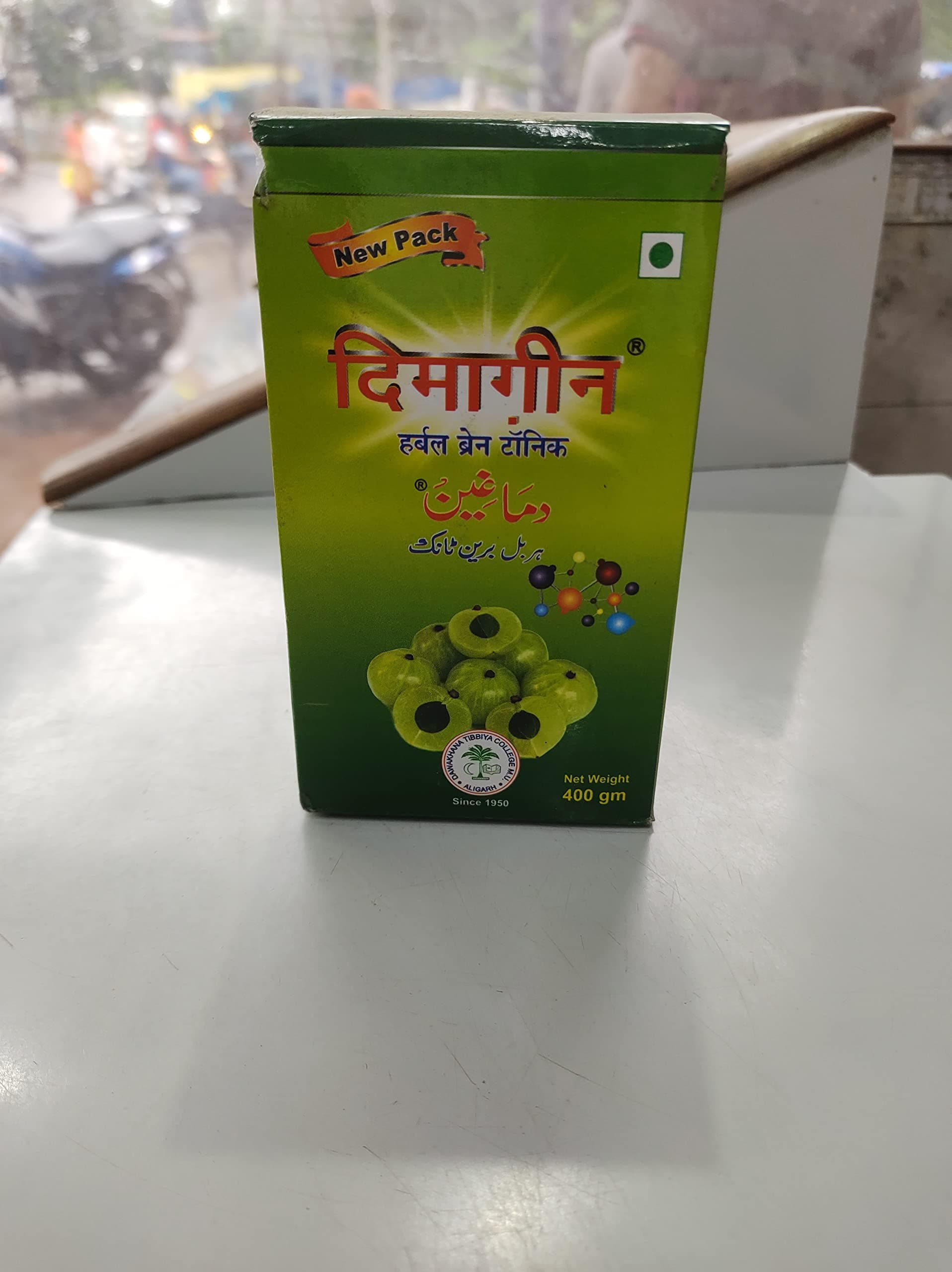 dimagheen 400g pack of three