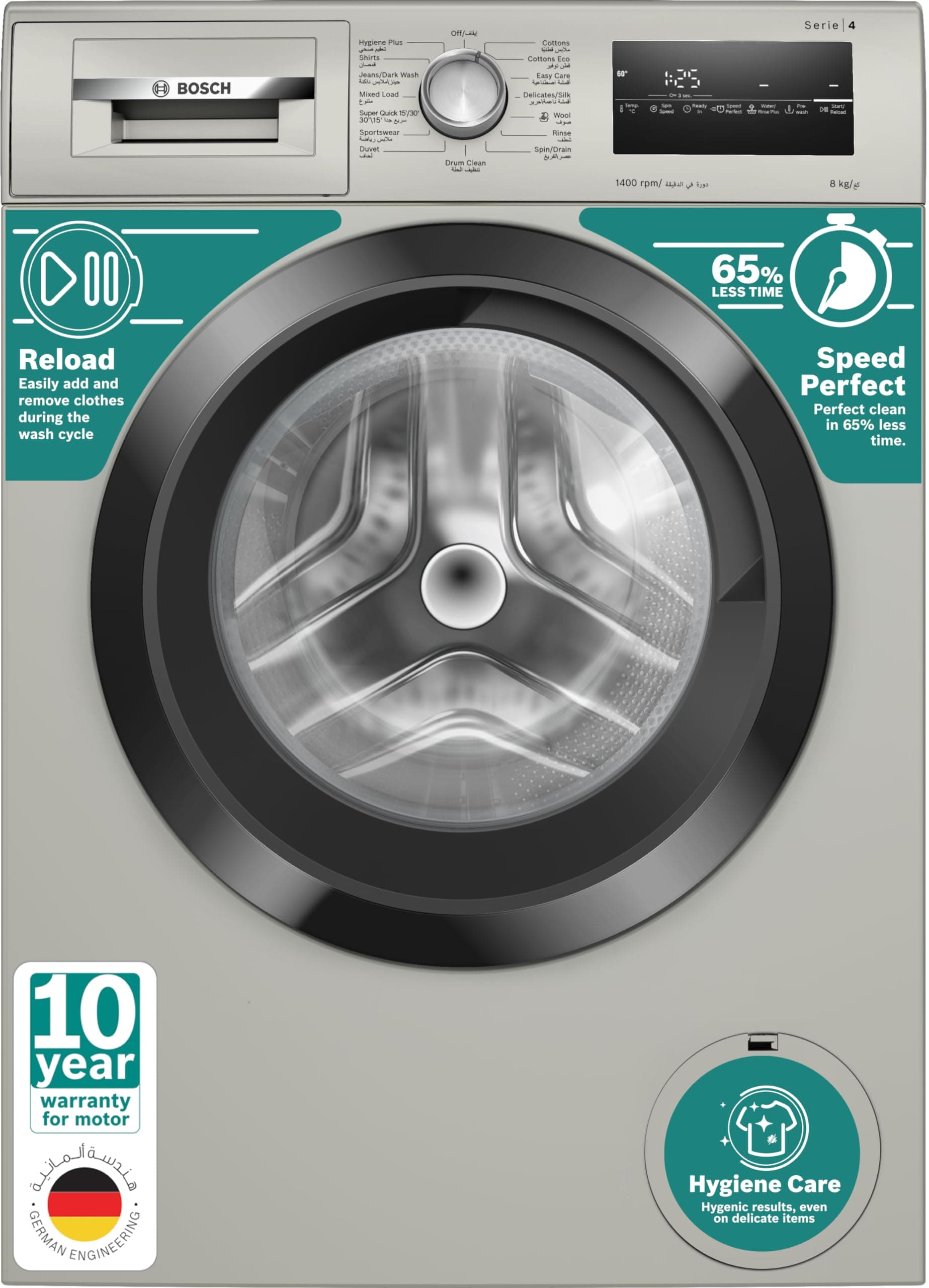 Front Load Washing Machine 8Kg Series 4, German Engineering, Reload Function, Speed Perfect, Active Water Plus, 1400 RPM - WAN28283GC Silver Inox