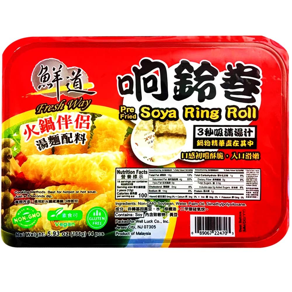 pre-Fried Dried Soya Soybean curd Ring Rolls for hotpot 5.93 oz