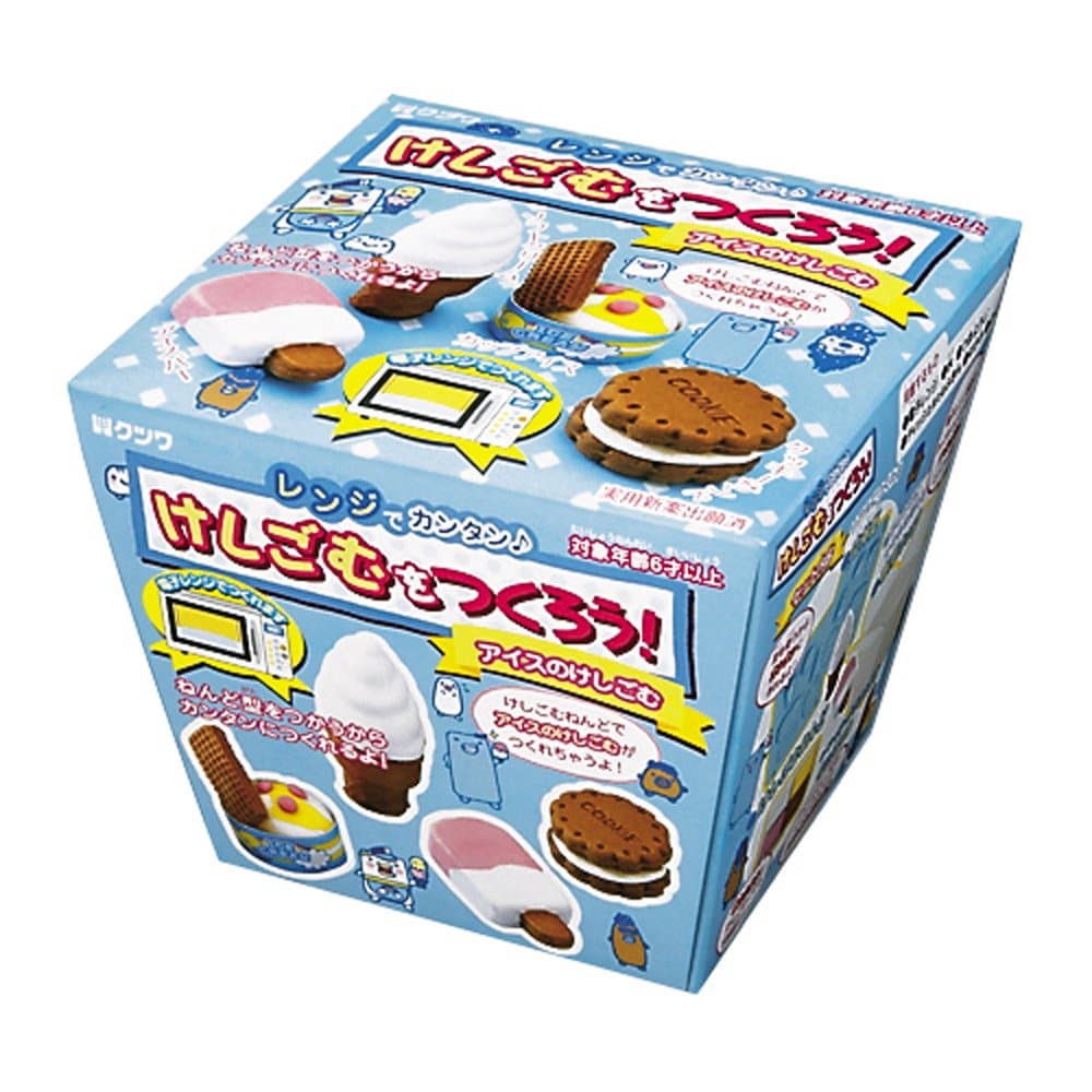 Kutsuwa DIY Eraser Making Kit - Ice Cream Eraser