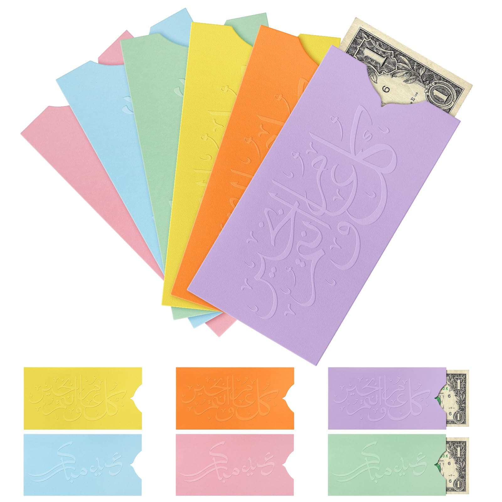 Skyygemm 60 Pcs Eid Mubarak Money Envelopes Eid Mubarak Envelopes for Money Embossed Arabic Calligraphy Design Holder Packet Cash for Festivals Parties Gifts Favors