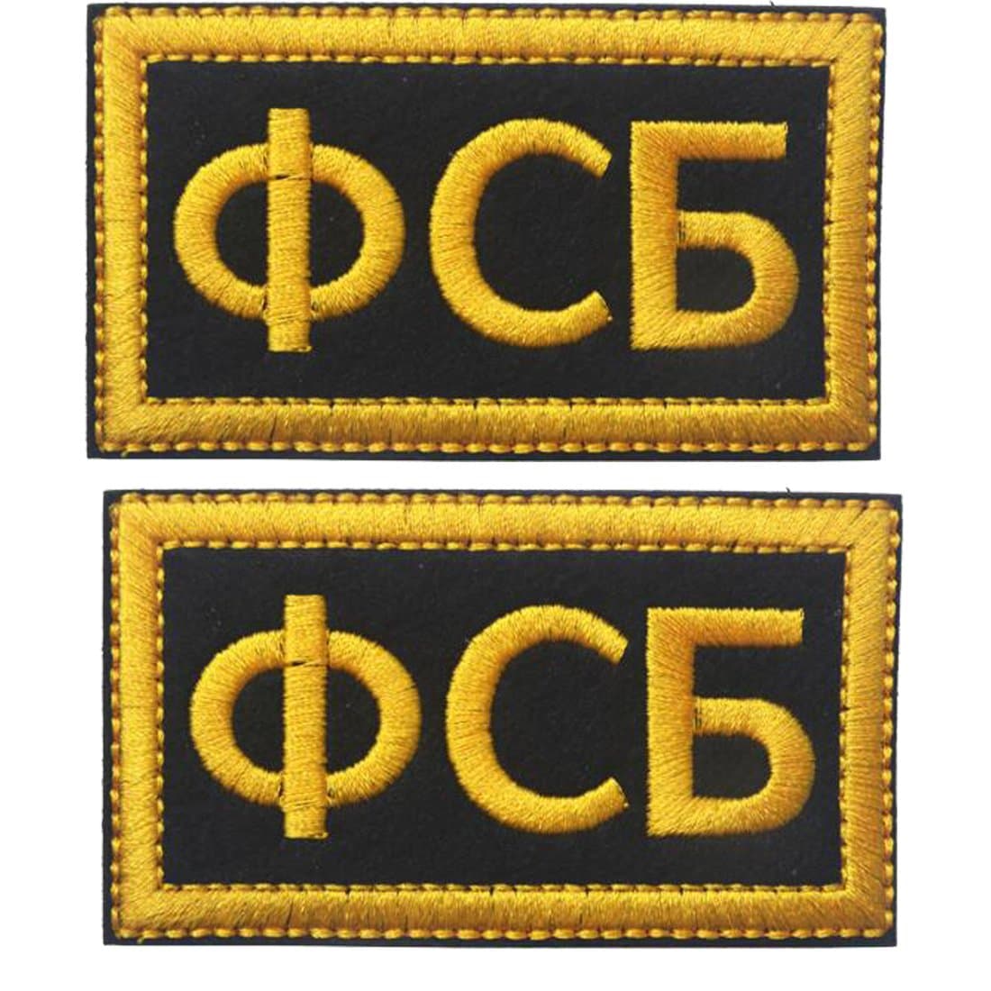 Russian"FSB" Tactical Military Funny Applique Fastener Hook and Loop Patch for Caps,Bags,Backpacks,Tactical Vest,Military Uniforms - 3.15x1.77inch 2PCS