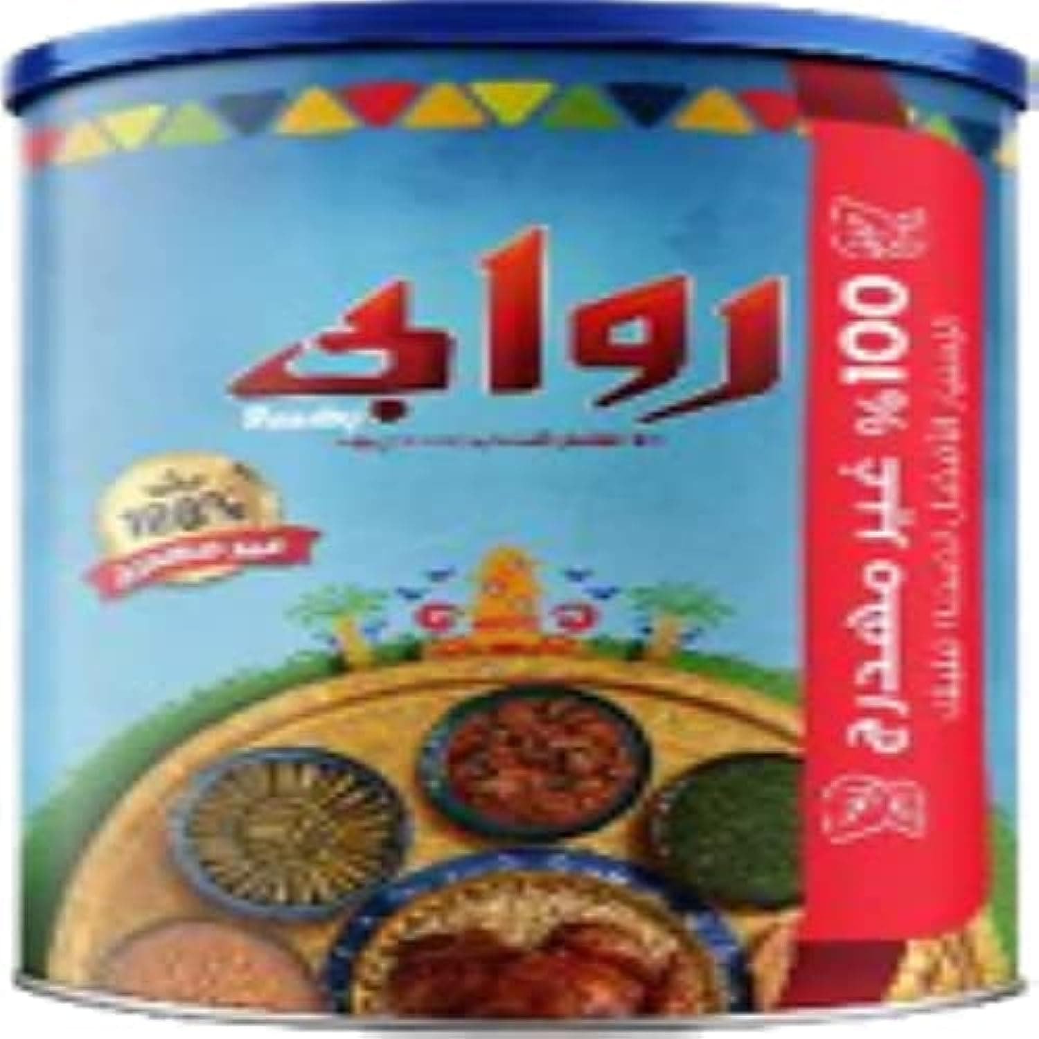 Rawaby Rawaby Ghee 1.5 Kg