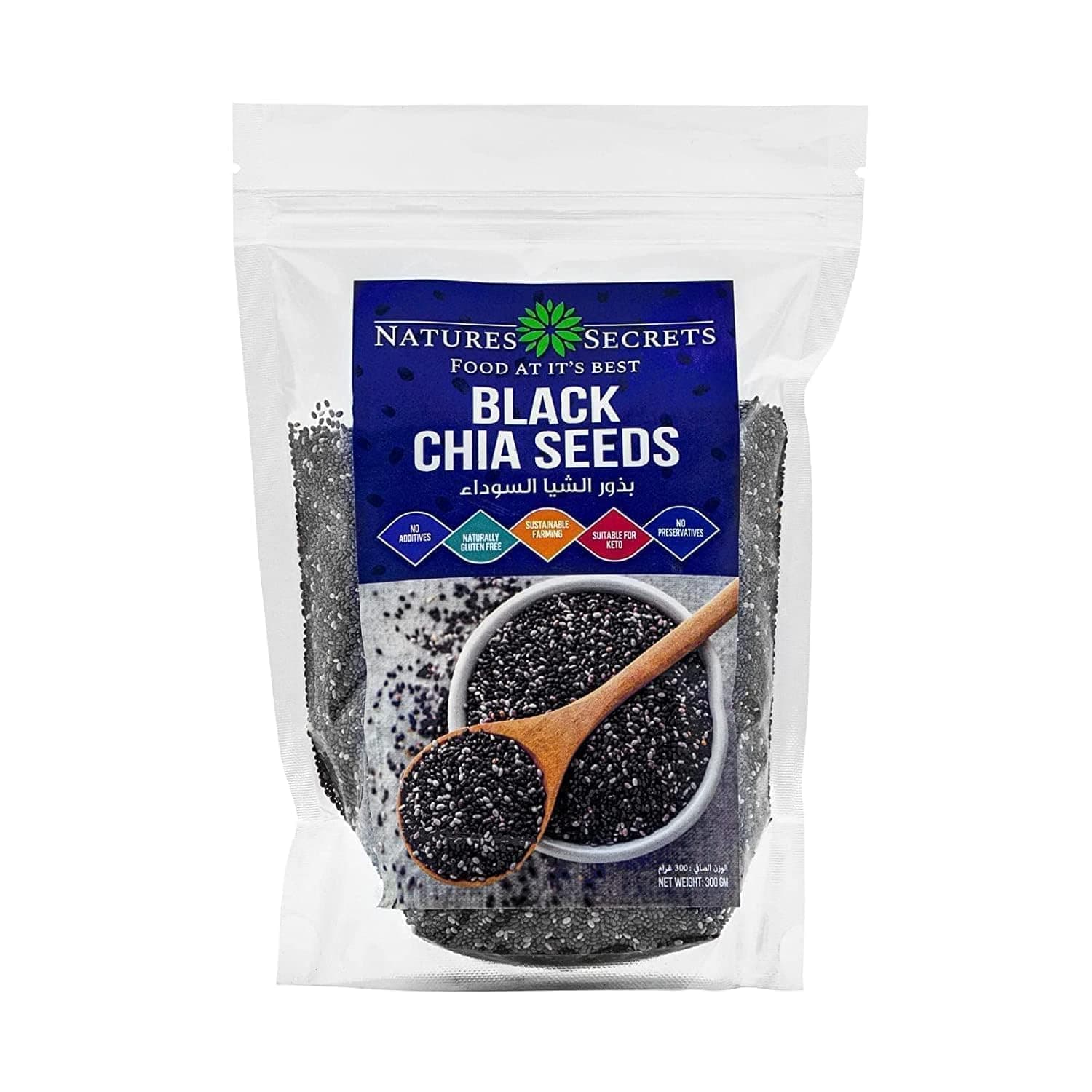 NATURES SECRETS Black Chia Seeds - 300g