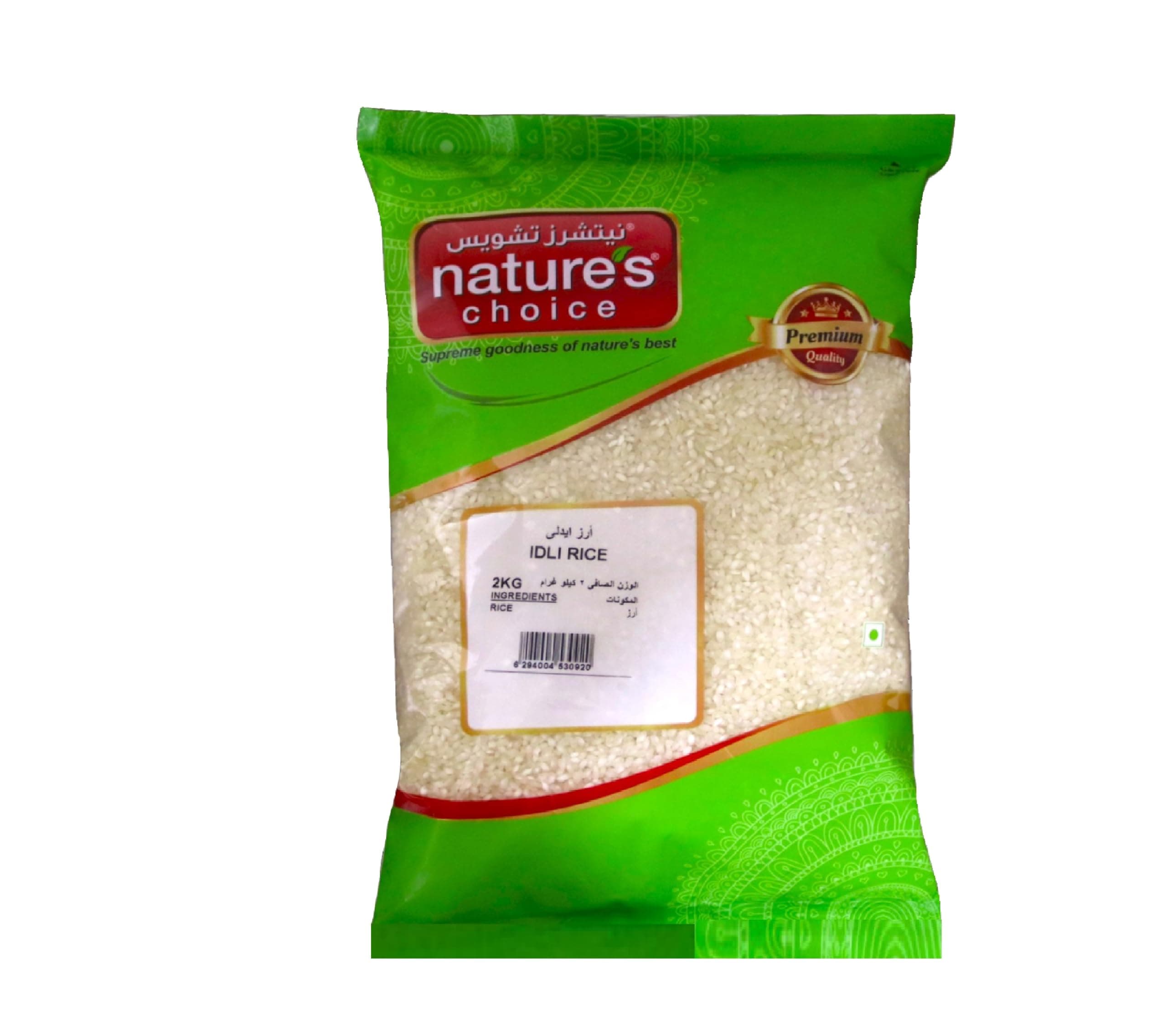 Idli Rice - 2 Kg (White)