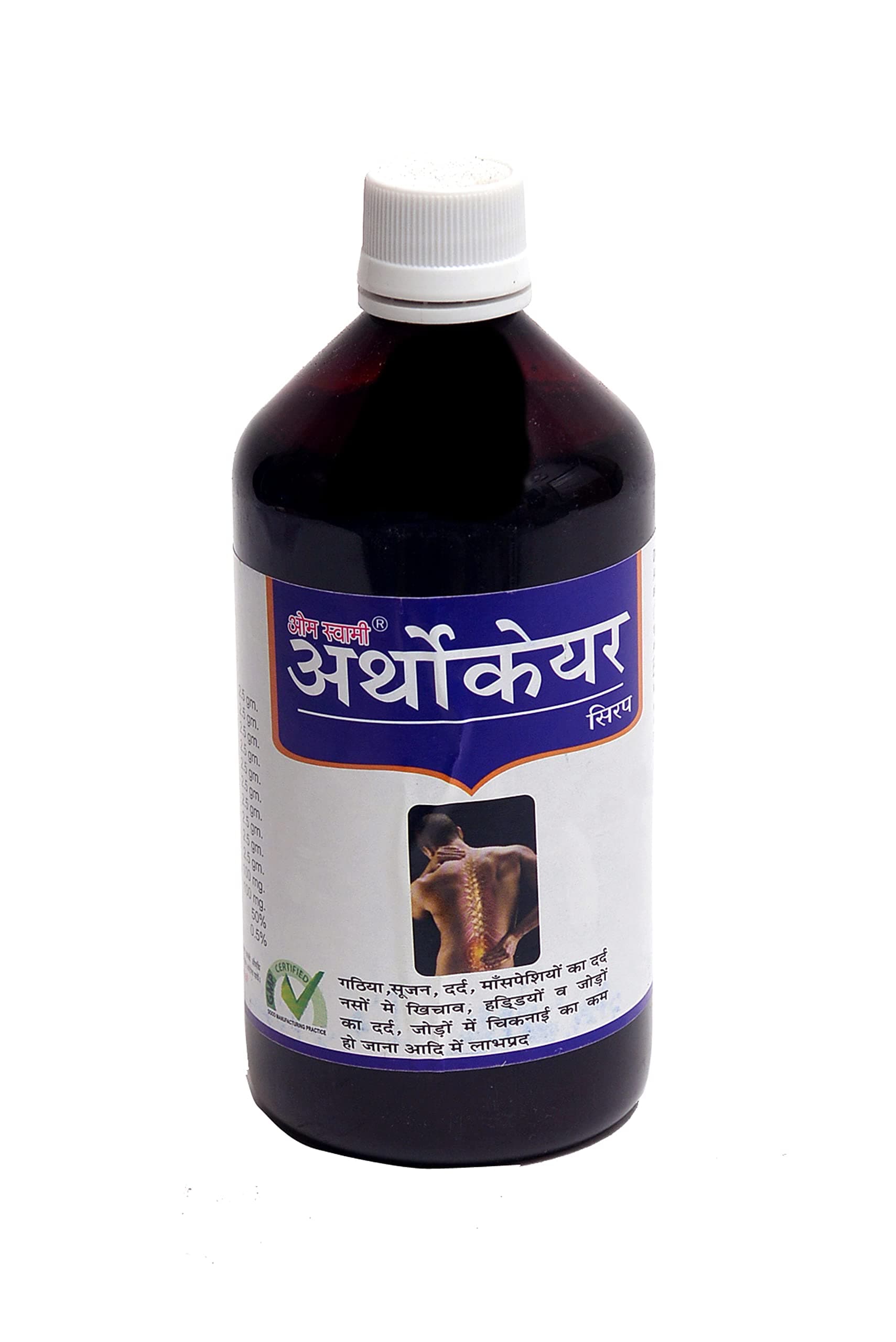Om Swami Arthocare Syrup(450 Ml)